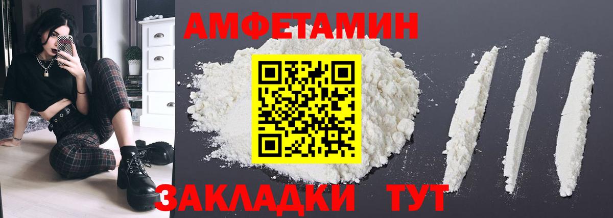 mega как зайти  Вход с VPN  Щёлково  Amphetamine Premium  Amphetamine 