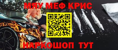 прущая мука Коммунар