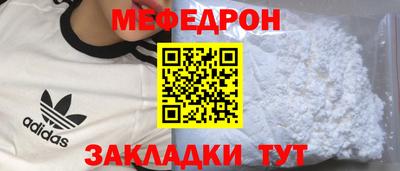 прущая мука Коммунар
