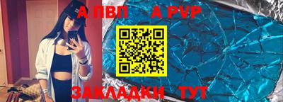 прущая мука Коммунар
