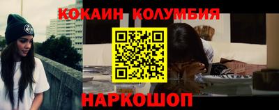 первитин Краснокаменск