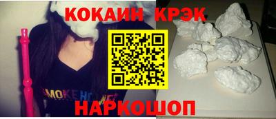 кокаин VHQ Краснознаменск