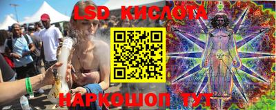 кокаин перу Конаково