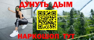 кокаин перу Конаково