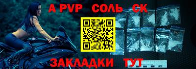 прущая мука Коммунар