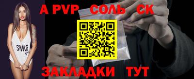 apvp Комсомольск-на-Амуре