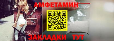 первитин Краснокаменск