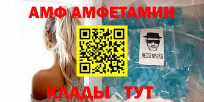 apvp Комсомольск-на-Амуре