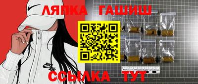 apvp Комсомольск-на-Амуре