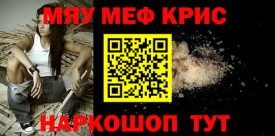 прущая мука Коммунар