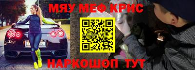 прущая мука Коммунар