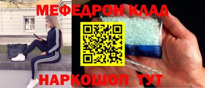 кокаин перу Конаково