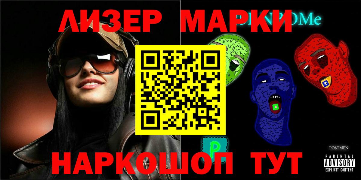 Лсд 25 экстази кислота  LSD-25 экстази  Щёлково  Вход с VPN  LSD-25 экстази ecstasy 
