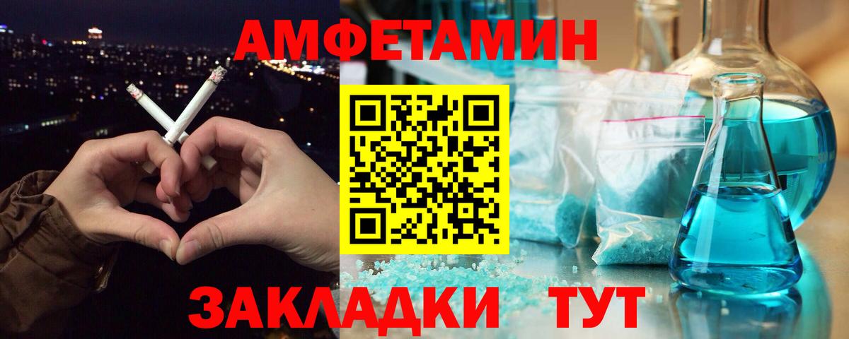 Канабис  Alpha PVP СК   Вход с VPN  Метадон  ГАШИШ  КОКАИН  МЕФ кристаллы  Щёлково  АМФЕТАМИН  